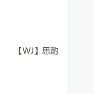 ��WJ������朽�����
