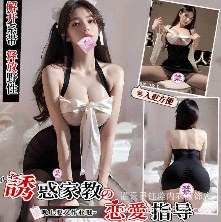 Yurui 란제리 섹시한 순수한 욕망 엉덩이 스커트 목 뜨거운 비서 OL 헤어 유니폼 유혹 파자마