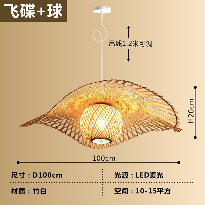 Araña de bambú Araña de arte de bambú chino Linterna de bambú Barra de bar Casa de familia Salón de té creativo Restaurante Hot Pot Restaurante Restaurante Estilo japonés