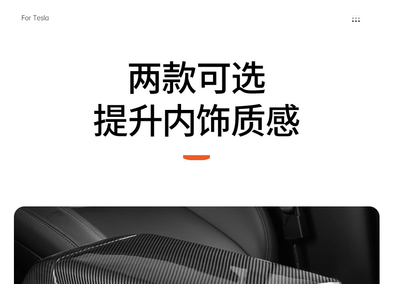 Tesla Model 3/Y Armrest Box Cover Carbon Fiber Pattern Protective Cover Center Console Interior Accessories 2022 Old Model