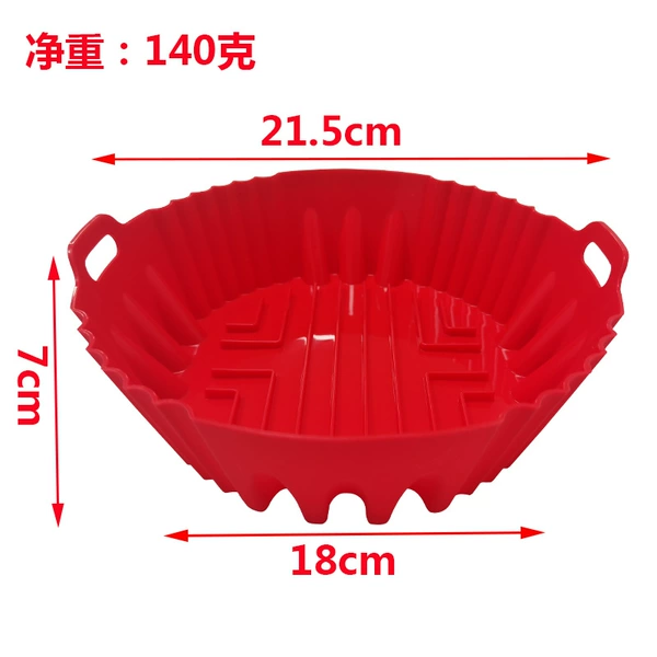 8.5-inch circulating thermal mirror model (red)