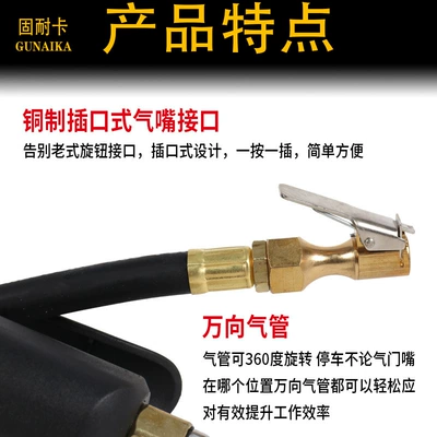Display Pressure Inflator Digital Deflation – Air pressure gauge/tire pressure gauge