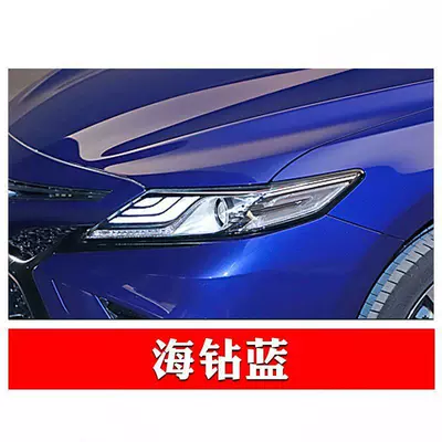 Yize RAV4 Scratch Avtomobil boya qələmləri - sea-diamond