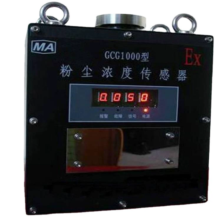 Онлайн-сигнализация концентрации пыли Онлайн-монитор пыли Монитор устройства сигнализации концентрации пыли в мастерской