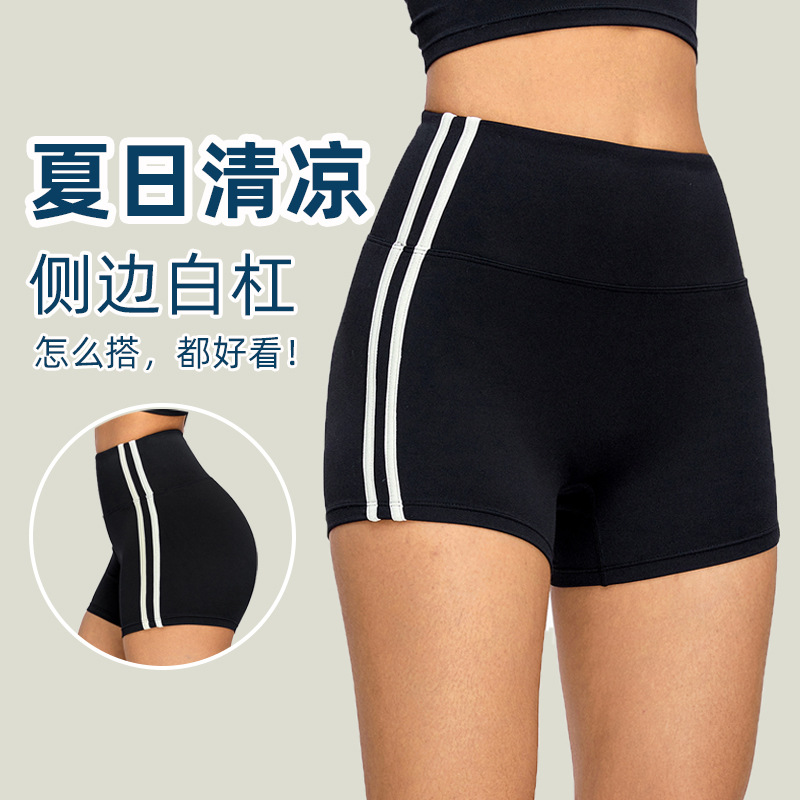 Nuevos pantalones cortos de yoga transfronterizos, pantalones cortos ajustados de melocotón y cadera, pantalones cortos de fitness transpirables en contraste, pantalones cortos deportivos de secado rápido