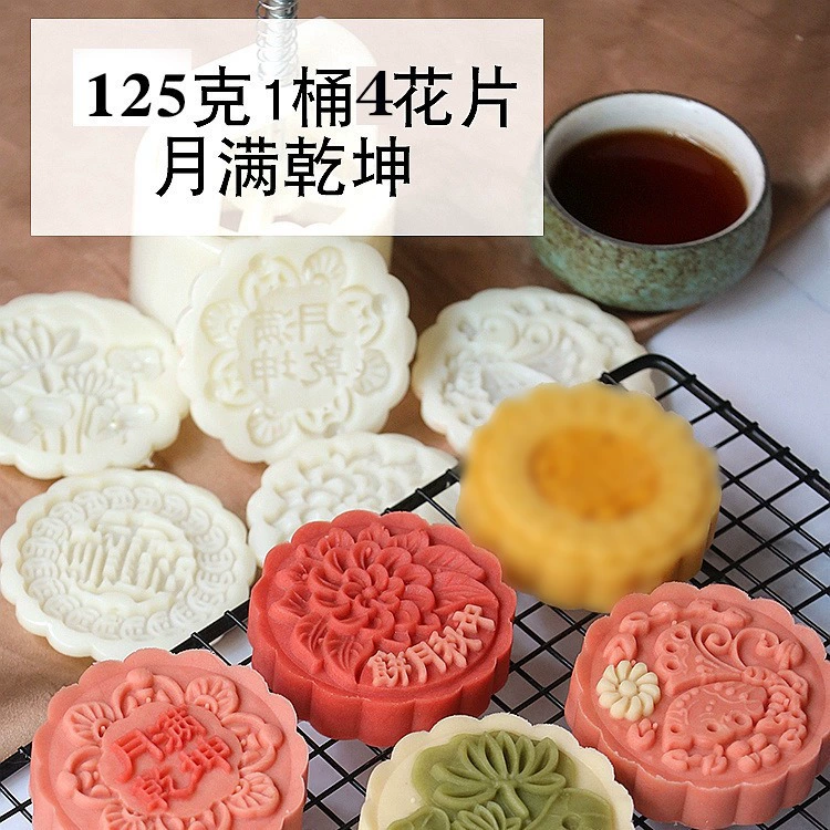 Compact mold, 125g, 125g