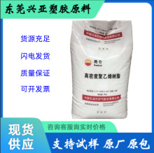 HDPE ��ʯ�ͼ��� JHMGC 100S �߿��_ �ܲļ� 늾���|