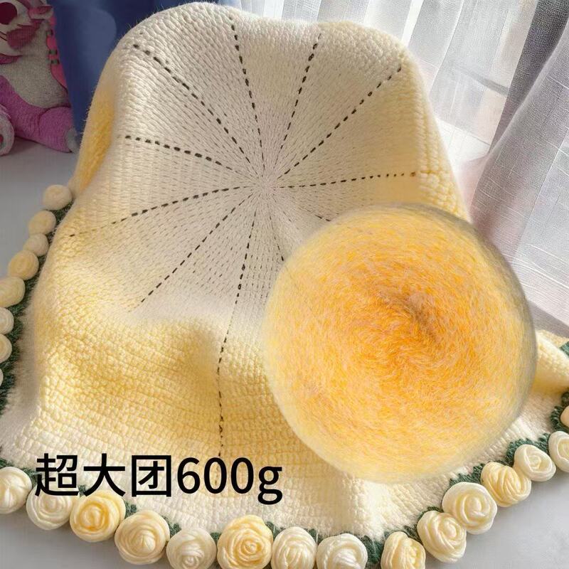 Extra-large 600g skein of Qinglan Pius gradient rose seven-star yarn, hand-woven DIY, clearance sale wholesale Extra-large 600g skein of Qinglan Pius gradient rose seven-star yarn, hand-woven DIY, clearance sale wholesale