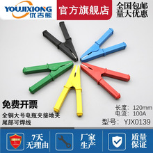 YJX0139�S�~��̖�{�~�A120mm�L��늊A�ӵ؊Aȫ���o�׊A��늊A����