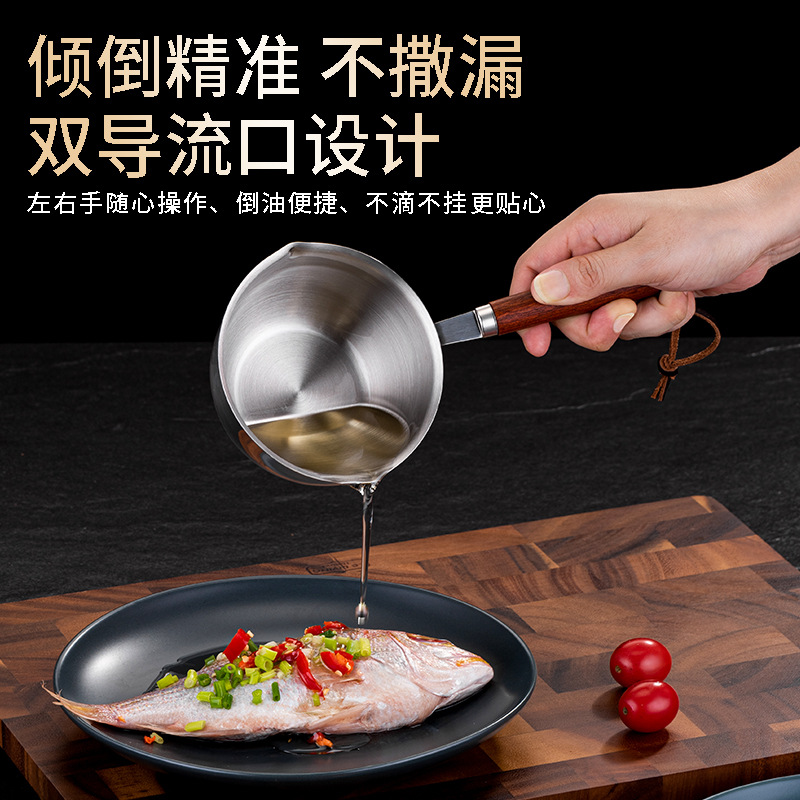 304 stainless steel pour oil pan, heat oil, stir-fry oil, small pot, mini small iron pan, egg frying magic, burn oil, pour oil, non-stick pan
