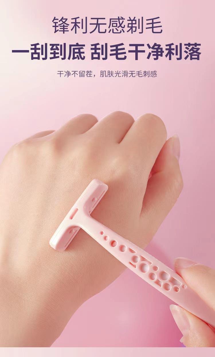 炫彩芬龄日本进口刀片腋毛手动剃毛刀私处刮毛刀夏季女用脱毛器-阿里巴巴