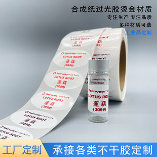 �����zӡˢ�˺�����logoӆ�ƠC���N���Cӡ�N�����NUV�C�y�˺�����