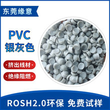 �W�˭h��PVC�D��������ȼ PVC�y��ɫ65P������늾���|�����Mԇ��