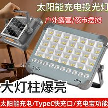 �羳̫��ܑ��������ʽ¶�I���ؔ����ر�yʽͶ���LED��������