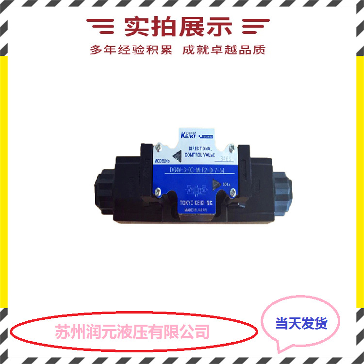 台湾KOMPASS康百世电磁溢流阀BSG-03B-2B11AL-D25-D5-2P 货期短