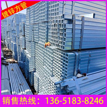 镀锌方管100*100厂家直供Q235B热镀锌矩形管60*120镀锌方通扁通