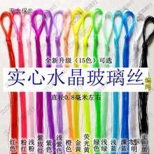 ȫ���Ŀ��Ĳ����z �ֹ����Ͼ����K ˮ����ɫ͸�����龀ܛ��̫��