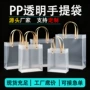 定制婚礼定做塑料服装袋