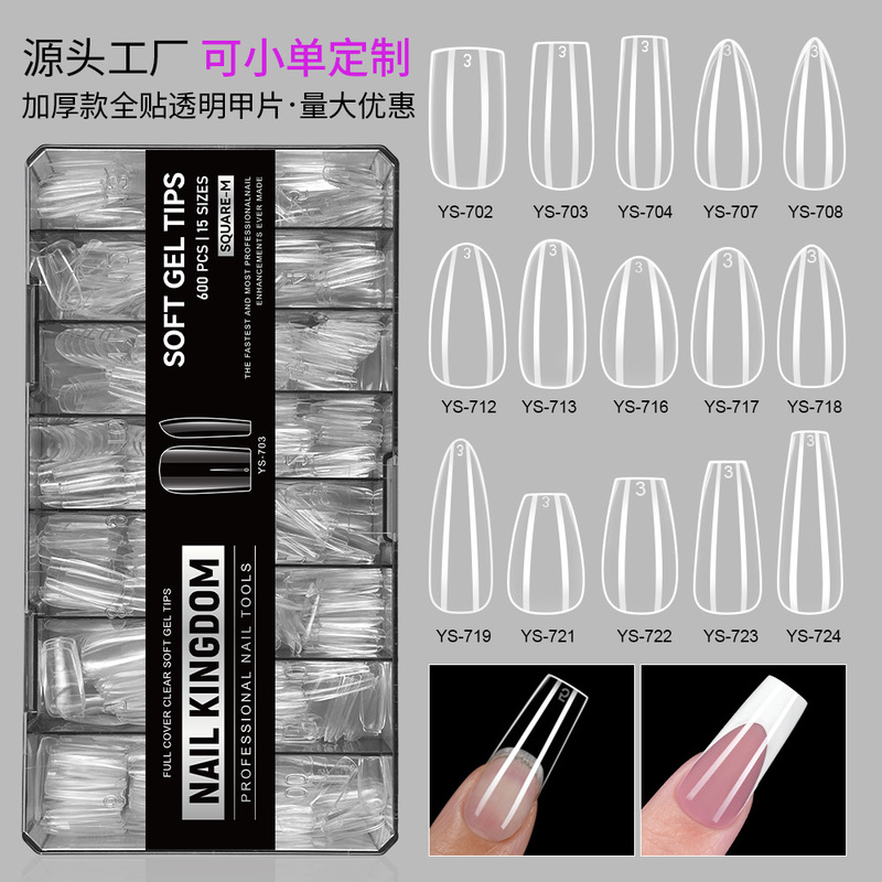 Transparent trapezoidal nail tips in various sizes, highly transparent, seamless, thickened, fully adhesive, specialized for wearable nails Transparent trapezoidal nail tips in various sizes, highly transparent, seamless, thickened, fully adhesive, specialized for wearable nails