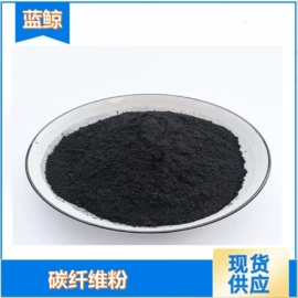 碳黑;建筑用碳纤维;其他碳纤维材料