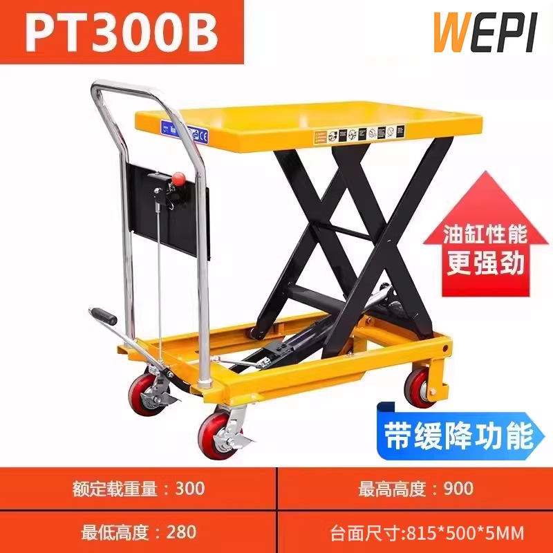 리프팅 300kg 리프팅 0.9 구형 드롭