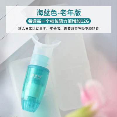 アマゾン高齢者・子供用肺機能呼吸筋トレーナー COPD（慢性閉塞性肺疾患）対応肺活量トレーニング器具 有酸素運動|undefined