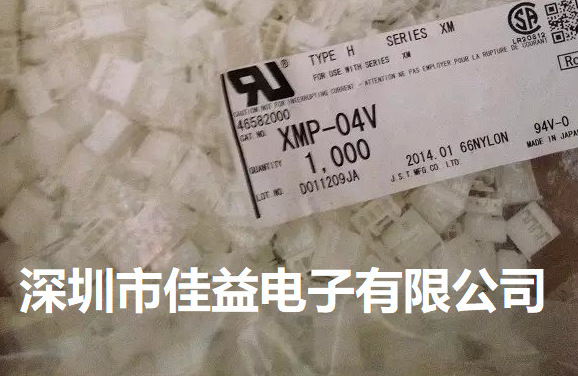 供应JST压着端子 白色胶壳 正品 XMP-04V库存现货 原厂正品.