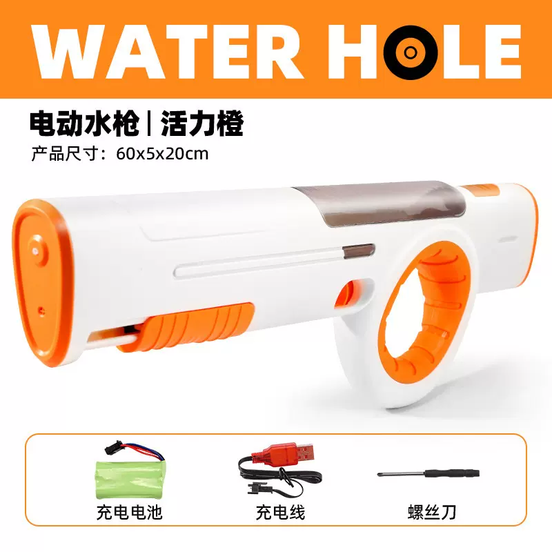 戏水按压儿童玩具电动喷水枪连发呲大容量沙滩跨境背包水枪打水仗