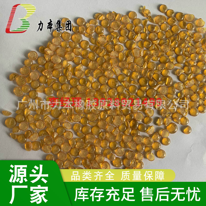批发美缝剂 玻璃胶用冷聚C9石油树脂 恒河C9树脂 特价现货