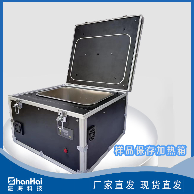 样品保存容器 恒温保存箱 恒温加热样品保存箱-阿里巴巴