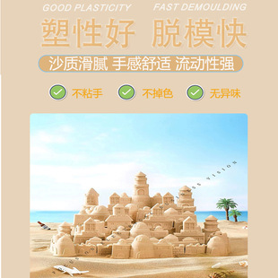 �¿�ħ��̫��ɳ��ͯ����ֹ�diy��������κò���ʯ��̫��ɳ���l