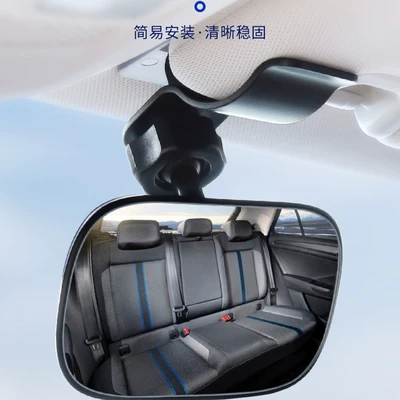 Car interior rearview mirror baby Large field of view rear view auxiliary mirror