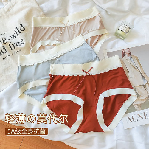 Large size nude seamless women's underwear mid-waist hip Japanese girl modal skin-friendly breathable hole briefs