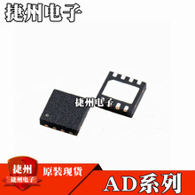AD8137YCPZ AD8000YCPZԭװ�ֻ� AD8337BCPZ AD8099ACPZ оƬIC