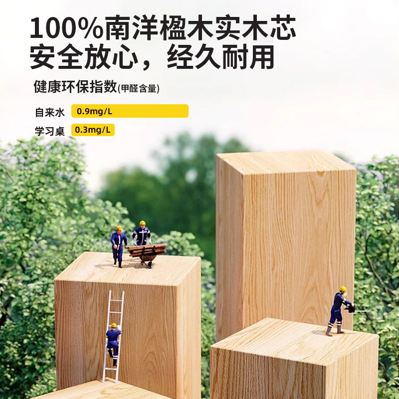 佰年穆儿童学习桌家用写字作业小孩课桌椅书套装可升降实木书桌|undefined