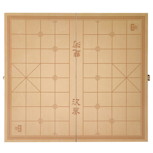 Chinese Chess Solid Wood Large High-End Adult Primary School Kidsren's Rubber Chess Set Portable Wooden Foldableing Chess Board