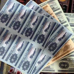 Второй набор банкнот длины № 125 баллов, затянувшиеся банкноты