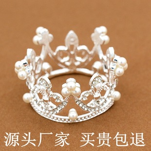 Birthday Crown Cake Decorative Ornaments Queen Lace Children Pearl Mesh Internet Celebrator Plug-in Wedding Plastic Crown