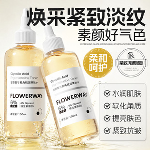 FLOWERWAY�ʴ����c��������ˬ�wˮ����ȥ���|�����]�ڝ���Aˮ