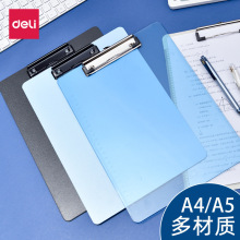 文件夹板A4板夹书写夹板文具写字板夹板垫板纸板木板透明板夹子学