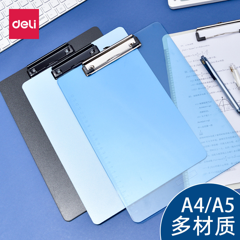 文件夹板A4板夹书写夹板文具写字板夹板垫板纸板木板透明板夹子学