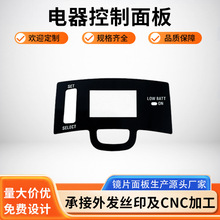 �zӡpc����������pet��Ĥ�RƬ���PMMA��������尴�I�N����