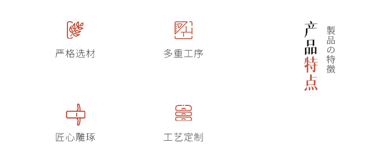 详情页_04.jpg