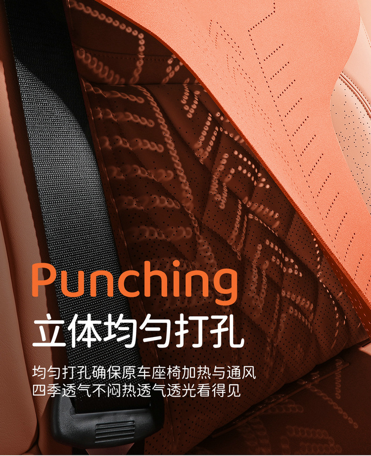 Changan Dark Blue L07 Special Saddle Pad Car Seat Cushion Four-Season Universal Seat Cover Breathable Suede Leather Cushion