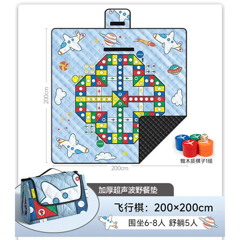 플라잉 체스 게임 옥스포드 천 5MM