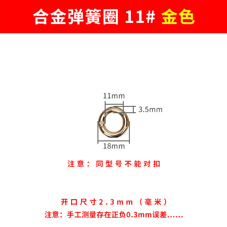スプリングリングバッグアクセサリーハードウェアラウンドバックル大型バックル亜鉛合金ラブ布オープンリングジュエリー金属スプリングバックル|undefined
