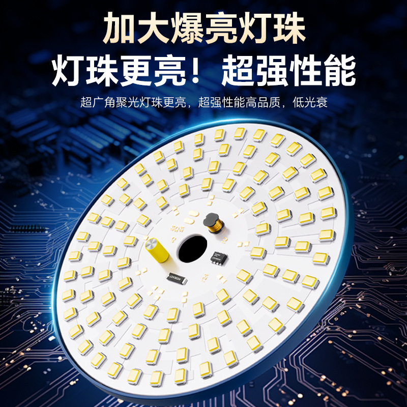 Lámpara de platillo volante de carga superbrillante LED al aire libre de alta capacidad de carga de luz de camping portátil de larga duración