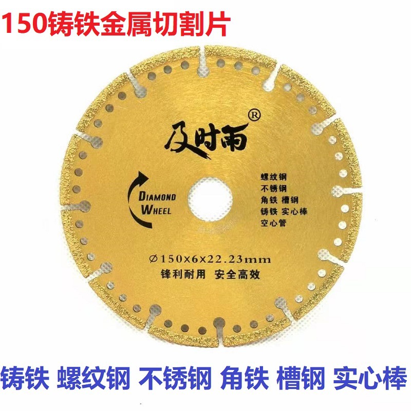 생강 150 주철 금속 10 1 무료