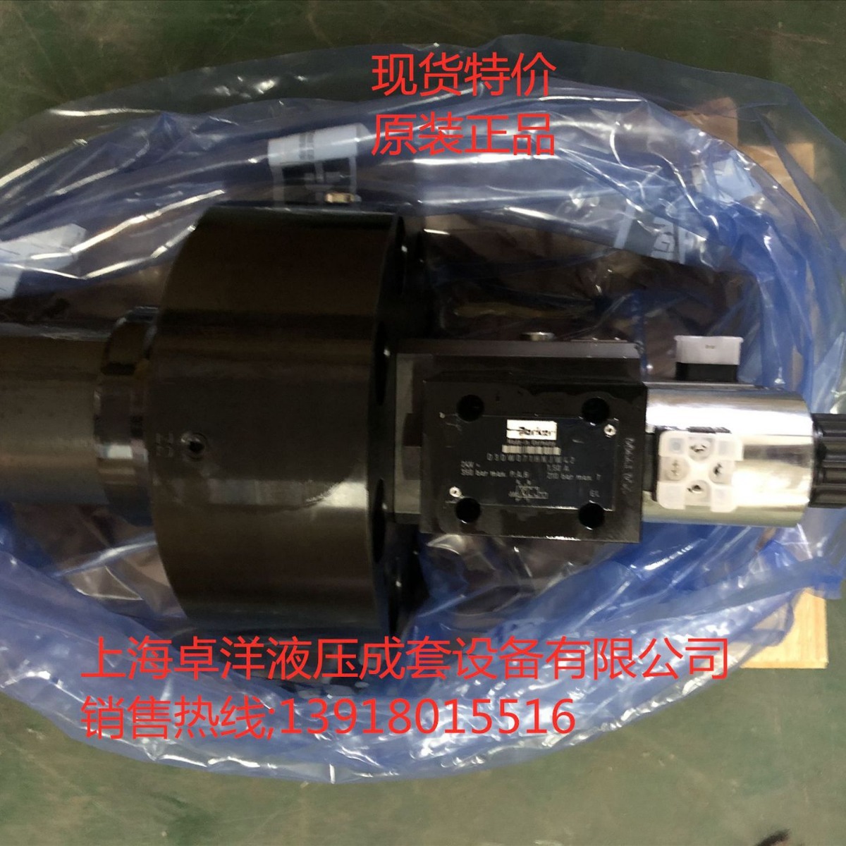 现货销售PARKER产品  TEA063EW09B2NLWJ21