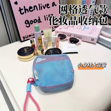 多巴胺手提豆腐包便携旅行化妆包女大容量洗漱包外出化妆品收纳包